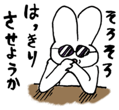 x rabbit's Sticker Extra! sticker #2204221
