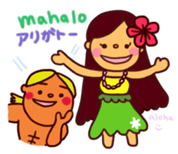 Mele and Lopaka's hula life sticker #2204550