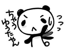 Reply from YURUPANDA Kansai dialect sticker #2204633