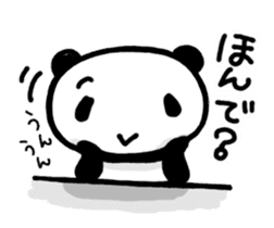 Reply from YURUPANDA Kansai dialect sticker #2204635