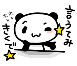 Reply from YURUPANDA Kansai dialect sticker #2204636