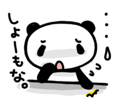 Reply from YURUPANDA Kansai dialect sticker #2204639