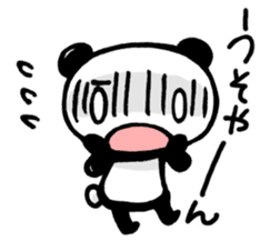 Reply from YURUPANDA Kansai dialect sticker #2204642