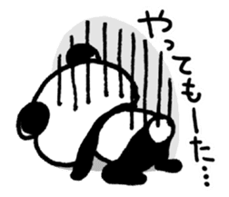 Reply from YURUPANDA Kansai dialect sticker #2204645