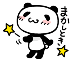 Reply from YURUPANDA Kansai dialect sticker #2204646