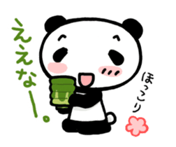 Reply from YURUPANDA Kansai dialect sticker #2204648