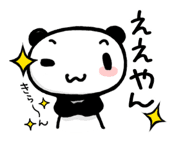 Reply from YURUPANDA Kansai dialect sticker #2204649