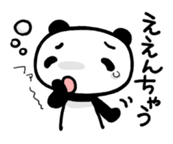 Reply from YURUPANDA Kansai dialect sticker #2204650