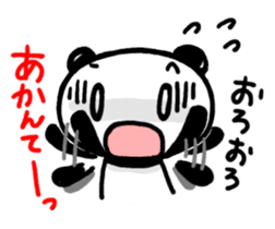 Reply from YURUPANDA Kansai dialect sticker #2204652