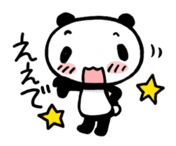 Reply from YURUPANDA Kansai dialect sticker #2204654