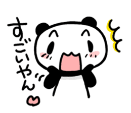 Reply from YURUPANDA Kansai dialect sticker #2204656