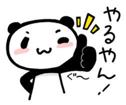 Reply from YURUPANDA Kansai dialect sticker #2204657