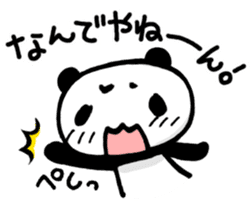 Reply from YURUPANDA Kansai dialect sticker #2204661
