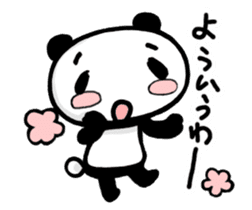 Reply from YURUPANDA Kansai dialect sticker #2204662