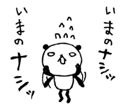 Every day of a panda10 sticker #2204826