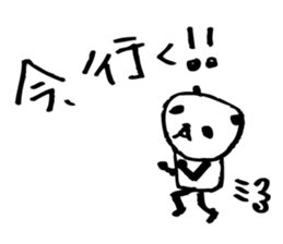 Every day of a panda10 sticker #2204840