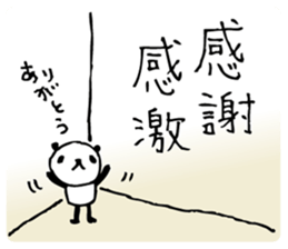 Every day of a panda10 sticker #2204847