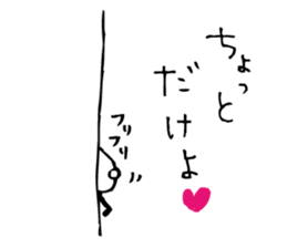 Every day of a panda10 sticker #2204849