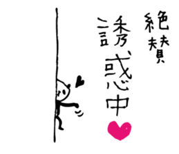 Every day of a panda10 sticker #2204850