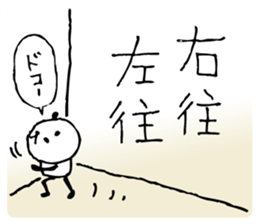 Every day of a panda10 sticker #2204854