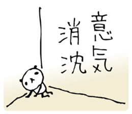 Every day of a panda10 sticker #2204857