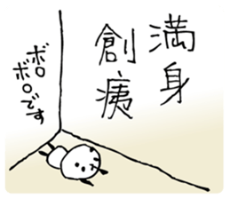 Every day of a panda10 sticker #2204863