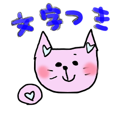 Heart cat nuko heart