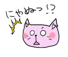 Heart cat nuko heart sticker #2205264