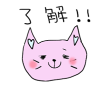 Heart cat nuko heart sticker #2205276