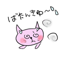 Heart cat nuko heart sticker #2205281