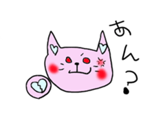 Heart cat nuko heart sticker #2205286