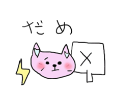 Heart cat nuko heart sticker #2205290