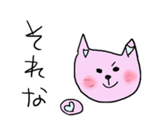 Heart cat nuko heart sticker #2205291