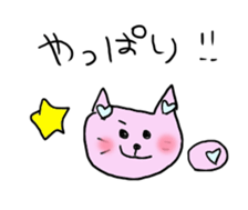 Heart cat nuko heart sticker #2205292