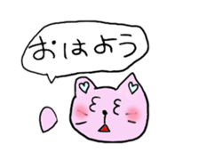 Heart cat nuko heart sticker #2205298