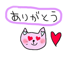 Heart cat nuko heart sticker #2205303