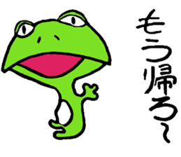 Hard Worker Frog sticker #2205345