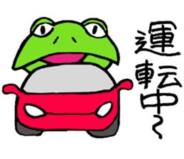 Hard Worker Frog sticker #2205346