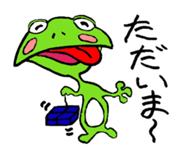 Hard Worker Frog sticker #2205349