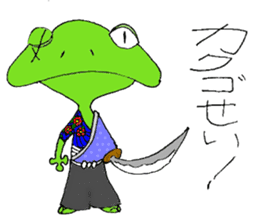 Hard Worker Frog sticker #2205375