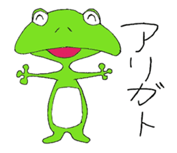 Hard Worker Frog sticker #2205376