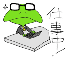 Hard Worker Frog sticker #2205380
