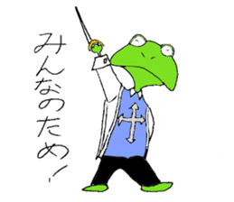 Hard Worker Frog sticker #2205381