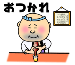 Sushi bar room of Genta sticker #2205465