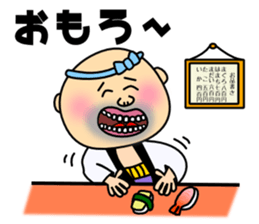 Sushi bar room of Genta sticker #2205476