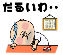 Sushi bar room of Genta sticker #2205494