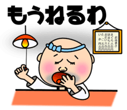 Sushi bar room of Genta sticker #2205496