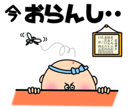 Sushi bar room of Genta sticker #2205498