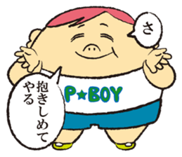 P BOY sticker #2205585