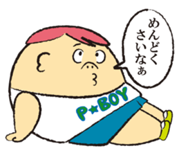 P BOY sticker #2205590